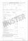 Anmeldeformular Zahnarztpraxis (DIN A4 - zum Ankreuzen) 1007024506