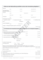Anmeldeformular - Anamnese / Pflegegrad (DIN A5) 1007024511