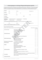 Anmeldeformular - Anamnese / Pflegegrad (DIN A4) 1007024512