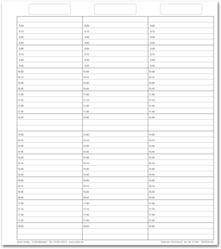 Einlageblatt Patienten-Terminbuch mit Uhrzeit (3-spaltig) 1007054110