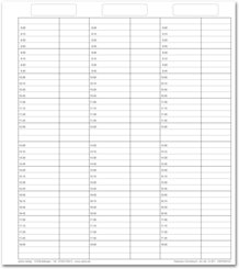 Einlageblatt Patienten-Terminbuch mit Uhrzeit (6-spaltig, verstärkt) 1007054125