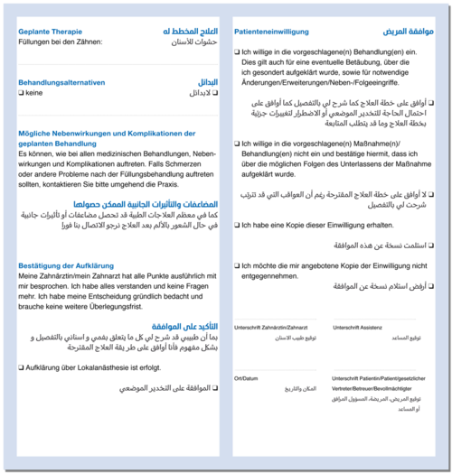 Einwilligungserklärung "Füllungen" - deutsch-arabisch 1007024416